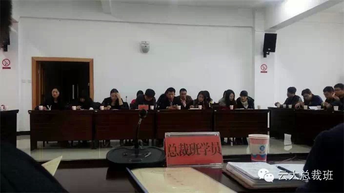 云南大学总裁班9安学员到禄劝、富民企业走访