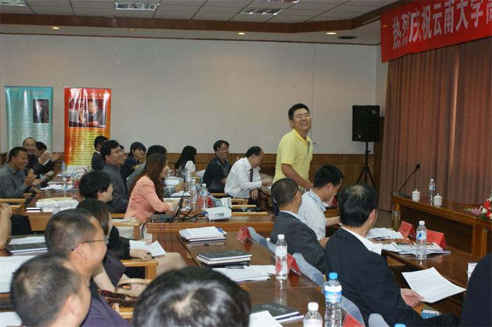 云南大学总裁2班学员代富民企业走访考察