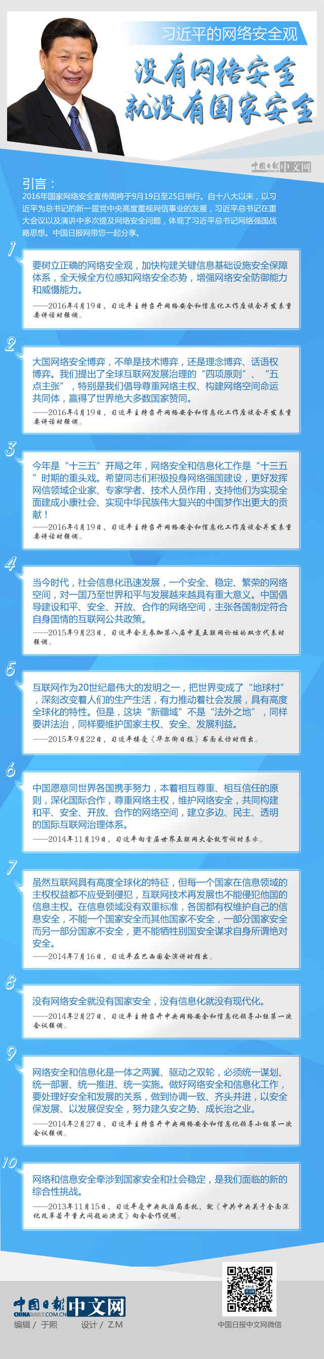 云大总裁班,营销,财务,税务，宏观