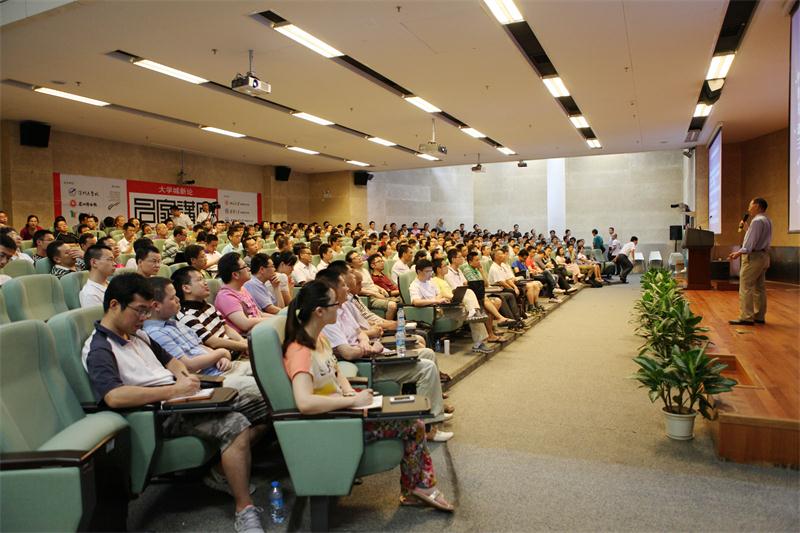 云大总裁班.科技创新推动中小企业激发活力