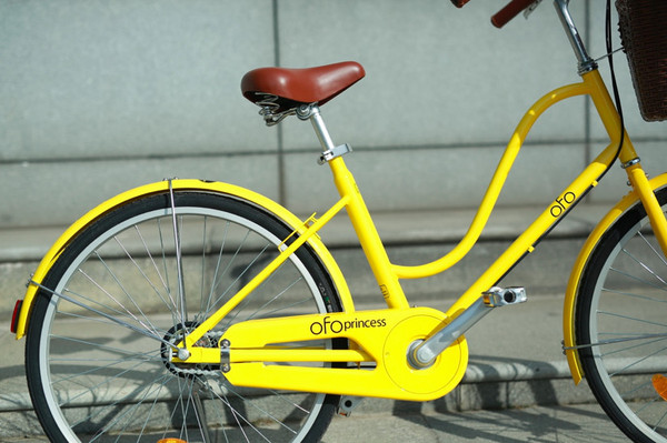 云大总裁班.ofo“公主车”专为女性量身定做