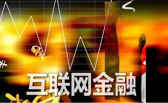 云大总裁班.我国首个工业互联网云平台成热点