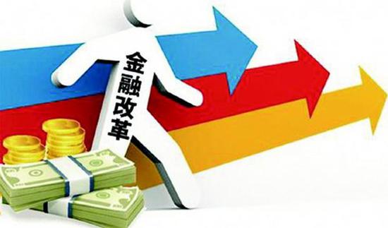 云大资本班.提升效率和透明度是金融监管核心
