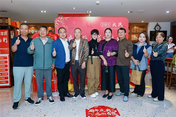 以茶会友，共叙绵长情谊 | 云南新商界5班学员活动