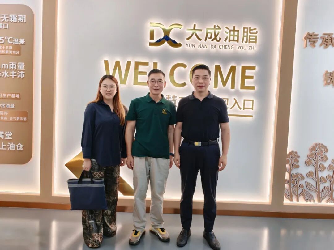 【学员走访】走进云南新商界23班雷克华同学企业——云南大成油脂有限公司。